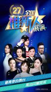 百万“网红”机制赋予新动能