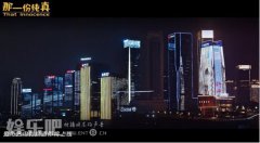 太纯真，重庆富二代花光积蓄拍了一部电影？