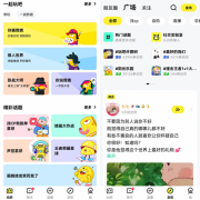 兴趣切入 玩吧App助力年轻人群寻找同好