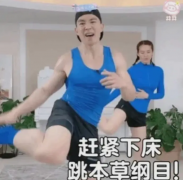一夜涨粉1000万，刘畊宏现象背后，应该看到的真相是什么？