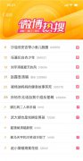 一场“云制作”的直播盛典，千万网友“定制”节目单