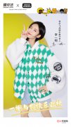 活力组合！雪中飞X KAKAO FRIENDS X李一桐推出全新联名系列