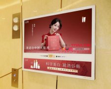 谷雨携手杨紫刷屏分众，掀起科学美白新热潮