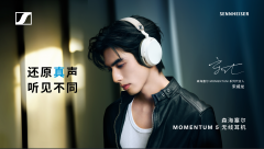 听真声，见自己 森海塞尔 MOMENTUM 系列携手宋威龙， 探索“真实的声音”体验